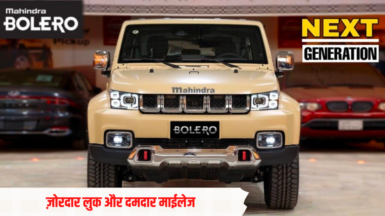 Mahindra Bolero New 2023 SUV