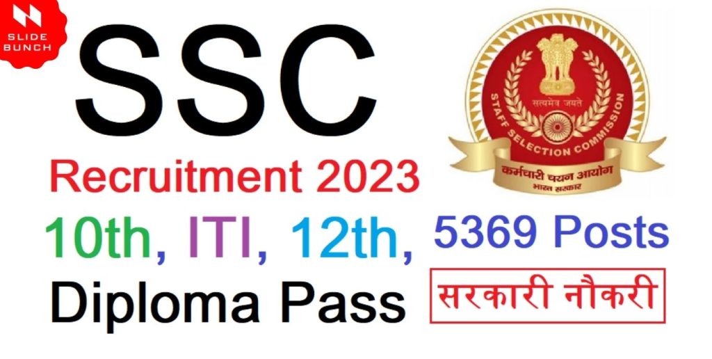 SSC Recruitment 2023